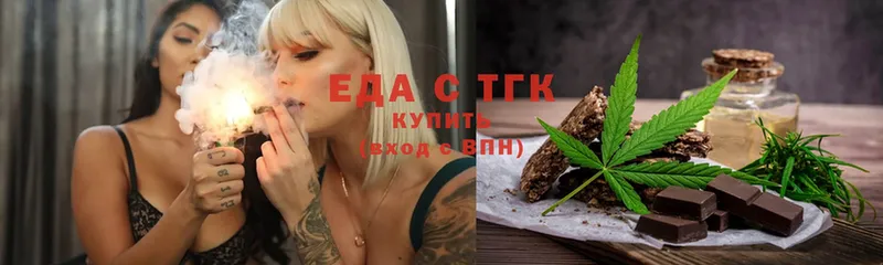 omg маркетплейс  Нарьян-Мар  Cannafood конопля  где продают  