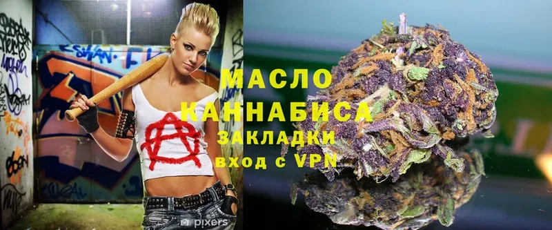 ТГК THC oil  сколько стоит  Нарьян-Мар 